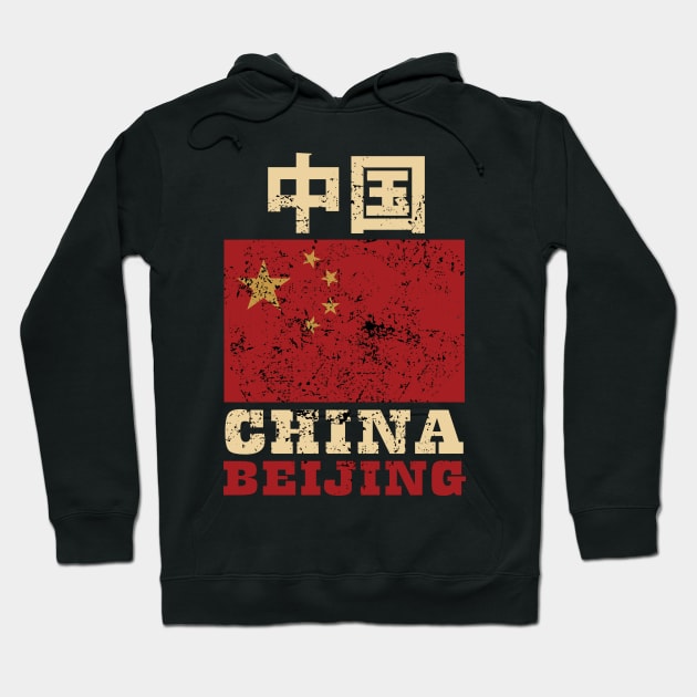 Flag of China Hoodie by KewaleeTee